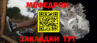 метадон Бугуруслан