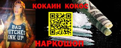 бутират Будённовск