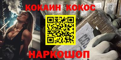 бутират Будённовск