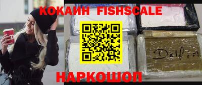 бутират Будённовск