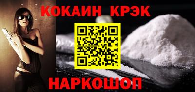 бутират Будённовск