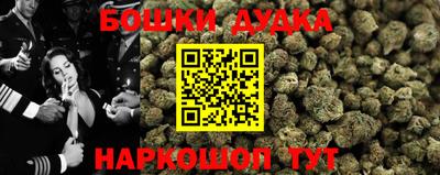 метадон Бугуруслан