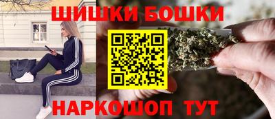 бутират Будённовск