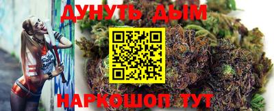 бутират Будённовск