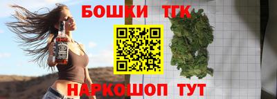 кокаин Бузулук
