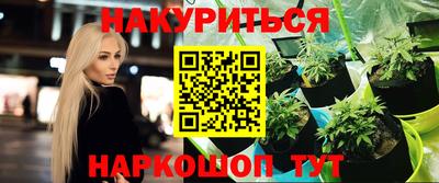 кокаин Бузулук