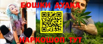 метадон Бугуруслан