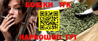 кокаин Бузулук