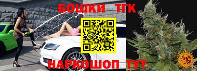 бутират Будённовск