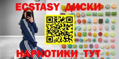 метадон Бугуруслан