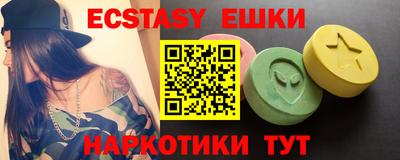 кокаин Бузулук