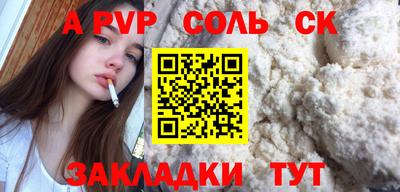 кокаин Бузулук