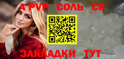 бутират Будённовск