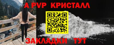 бутират Будённовск