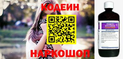 кокаин Бузулук