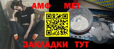 метадон Бугуруслан