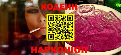 бутират Будённовск