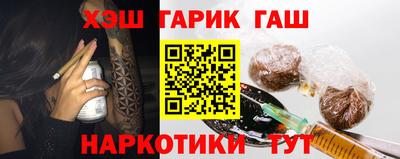 кокаин Бузулук