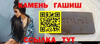 бутират Будённовск