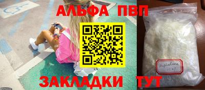 бутират Будённовск