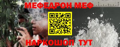 кокаин Бузулук