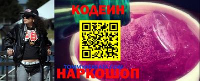 кокаин Бузулук