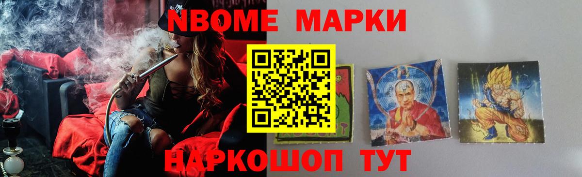 LSD-25 экстази кислота Рубцовск